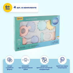 Набор первых погремушек Canpol babies Pastel для новорожденных, 0м+