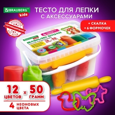 Пластилин-тесто для лепки Brauberg Kids 12 цветов 600 г2шт