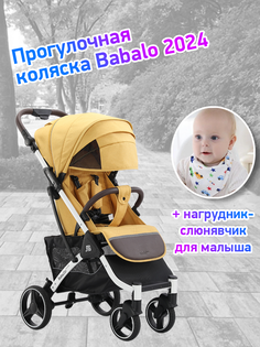 Коляска прогулочная Babalo Future 2024 желтый белая рама Baballo