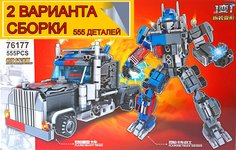 Конструктор Робот 76177 - Трансформер Оптимус Прайм Gulliver
