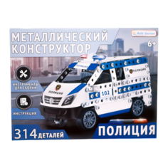 Конструктор металлический Полиция No Brand