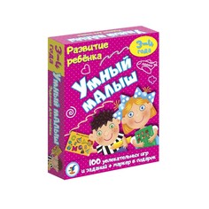 Настольная игра «Умный малыш» Дрофа Медиа