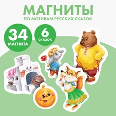 Обучающие магниты Сказки No Brand