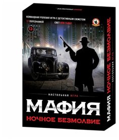 Настольная игра «Мафия. Ночное безмолвие» Русский стиль