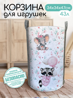 Корзина для игрушек Textile NN енотик tbt3447raccoon
