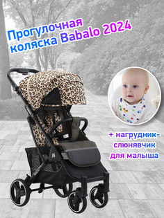 Коляска прогулочная Babalo Future 2024 леопардовый черная рама Baballo