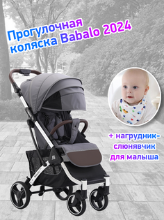 Коляска прогулочная Babalo Future 2024 серый белая рама Baballo