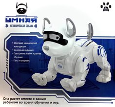 Умный робот-пес, радиоуправление, каскадёр, акробатические номера No Brand