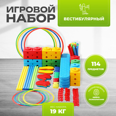 Детский развивающий игровой набор, средний L разноцветный No Brand