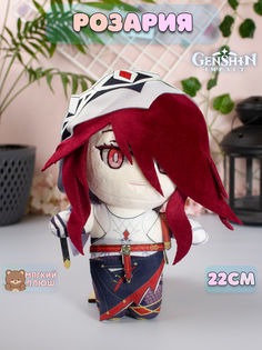 Мягкая игрушка Plush Story Розария бордовый с белым