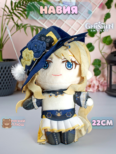 Мягкая игрушка Plush Story Навия Navia синий с желтым