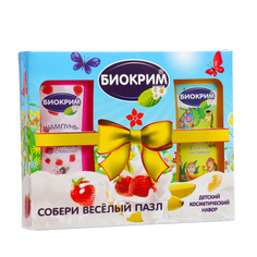 Подарочный набор детский Биокрим с пазлом: шампунь-пенка 250 мл + шампунь-пенка 250 мл