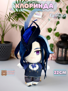 Мягкая игрушка Plush Story Клоринда Clorinde синий с голубым