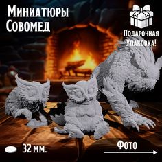 Миниатюры для ДнД Совомед 3 шт подставка 32 мм для ДнД, DnD, НРИ No Brand