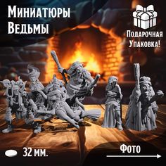 Фигурки Ведьм 6 шт Для ДнД, НРИ No Brand