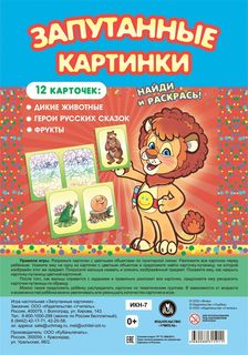 Настольная игра Учитель ИКН-7