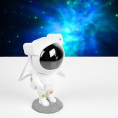 Luazon Lighting Световой прибор "Космонавт" белый, 22 см, лазер/проектор, USB, RGB