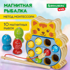 Сортер-рыбалка BRAUBERG KIDS Кот, 665246, магнитный деревянный развивающий