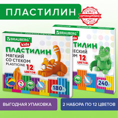 Пластилин классический Brauberg, 880568, мягкий, 2 набора по 12 цветов, 420 г