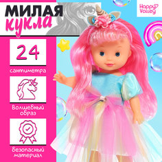 Кукла классическая Happy Valley Лапушки Единорожка
