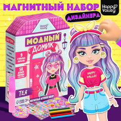 Магнитная игра Happy Valley Модный домик: Тея