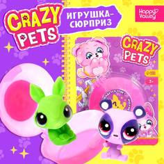 Фигурка Happy Valley Игрушка-сюрприз 39 см