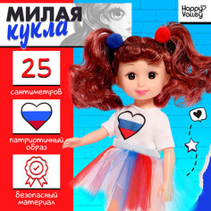 Кукла классическая Happy Valley Милая Россия