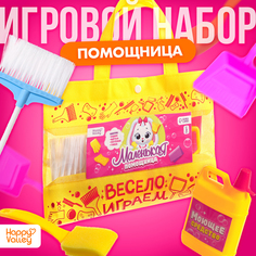 Игровой набор Happy Valley Маленькая помощница в сумочке