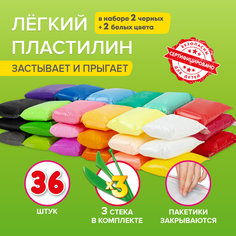 Пластилин лёгкий застывающий Brauberg KIDS 32 цв., 2 белых, 2 черных, 360 г, 3 стека