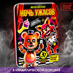 Магнитный набор Happy Valley Ночь ужасов в жестяной коробке