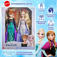 Куклы Анна и Эльза в королевских нарядах коллекционный набор Disney
