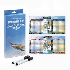 Настольная игра морской бой "Воздушный бой", 2 стираемых маркера, 2 игровых поля No Brand