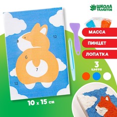 Набор для творчества из массы для лепки «Корги» Школа талантов