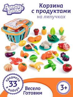 Детский игровой набор Продуктовая корзина ТМ Amore Bello, JB0211574 Джамбо Тойз