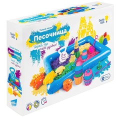 Набор для детского творчества «Умный песок c надувной песочницей» Genio Kids
