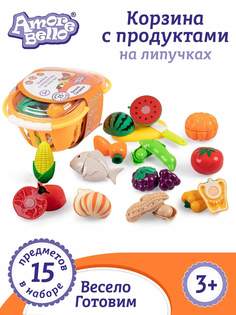 Детский игровой набор Продуктовая корзина ТМ Amore Bello, JB0211573 Джамбо Тойз