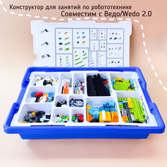 Развивающий конструктор LuWilly Робототехника WeDo20 Базовый 280 дет