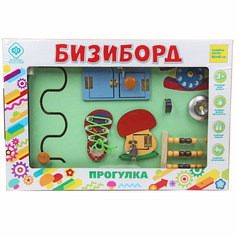 Бизиборд Фабрика фантазий Прогулка