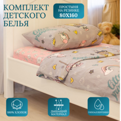 Детское постельное белье Франк и Партнеры простыня на резинке 160х80 Принцесса
