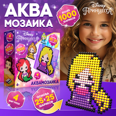 Аквамозаика Disney Рапунцель Русалочка Белль Золушка 4 фигурки Принцессы