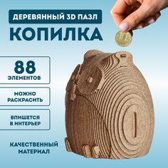 Деревянный 3D конструктор копилка EWA Сова Eco Wood Art
