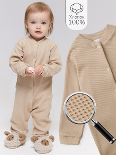 Комбинезон детский Amarobaby AB-OD24-W5, бежевый, 68