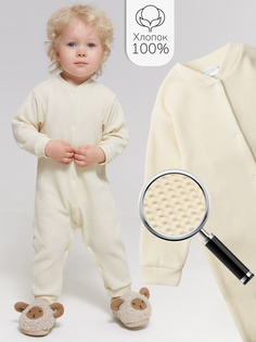 Комбинезон детский Amarobaby AB-OD24-W5, молочный, 80