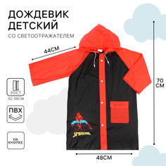 Дождевик детский Marvel Дождевик детский, Красный, Чёрный, 92