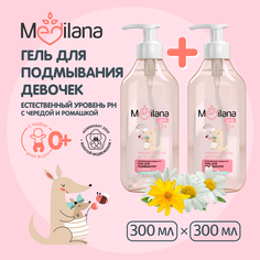 Гель для подмывания девочек MEDILANA естественный уровень рН 2х300 мл