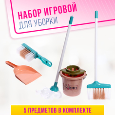 Игровой набор Веселая уборка, 5 предметов No Brand