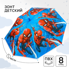 Зонт детский MARVEL Человек-паук 8 спиц d=86 см