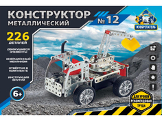 Конструктор металлический 12 Рыжий кот арт К-8414 226 дет