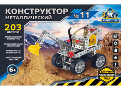 Конструктор металлический 11 Рыжий кот арт К-8413 203 дет