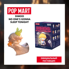 Коллекционная фигурка Pop Mart Dimoo: No Ones Gonna Sleep Tonight